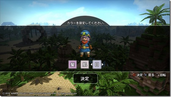 ＤＱＢメルキド１-１ - コピー